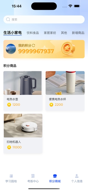苏小安最新版图1