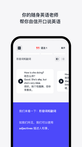 efhello安卓版图2