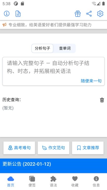 enpuz无广告版图2