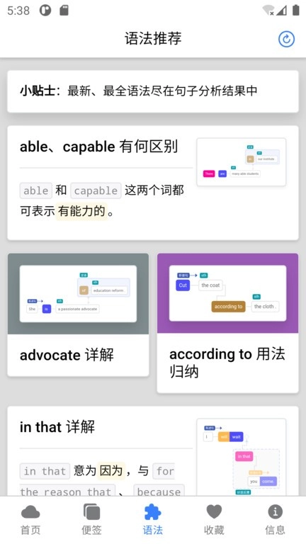 enpuz无广告版图4