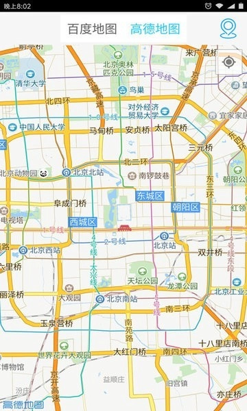 ivs mobile视频监控图3