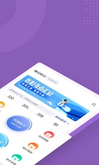整理收纳师考试聚题库最新免费版-图1