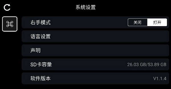 rc fpv无人机图4