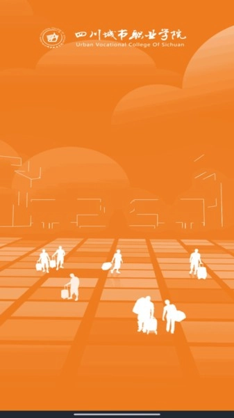 城你所愿平台最新图1
