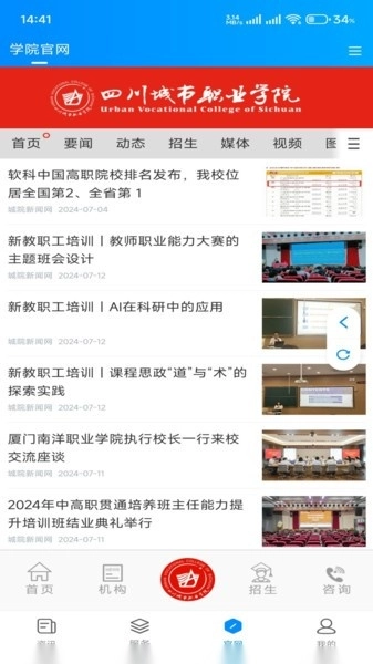 城你所愿平台最新图4
