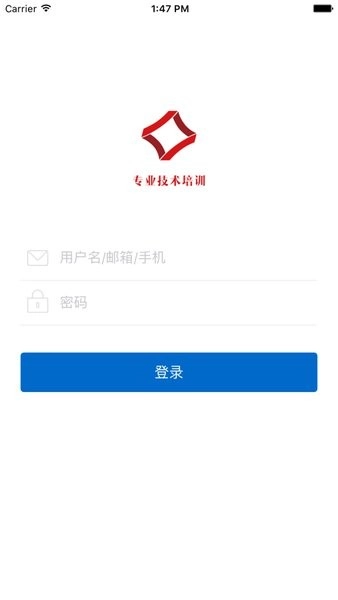 食药专技培训最新版-图2