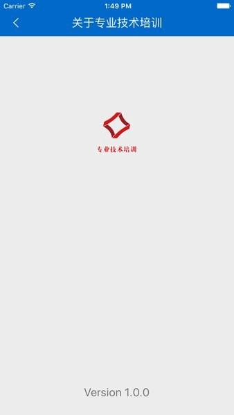 食药专技培训最新版-图4