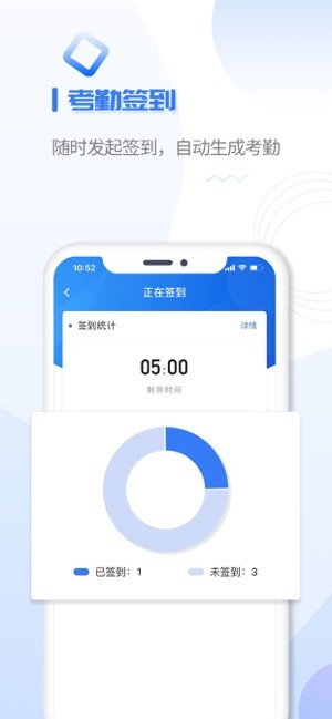 u+课堂图2
