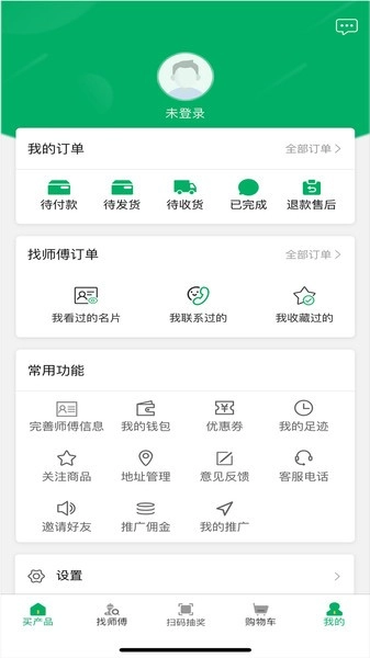 涂料之家图1