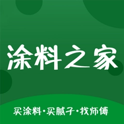 涂料之家 v5.7