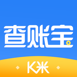 k米查账宝安卓版 V3.0.21