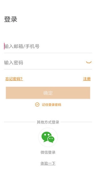 lincam软件图1