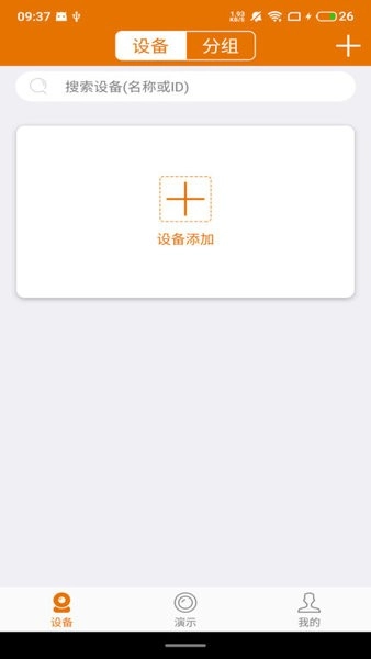 lincam软件图2