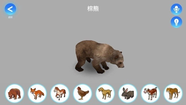 神奇地球ar地球仪图1