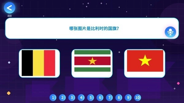 神奇地球ar地球仪图2