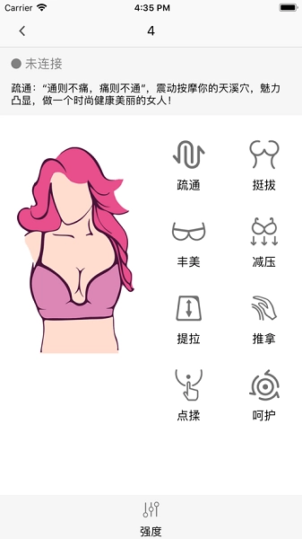 康佰健康家居正版图1