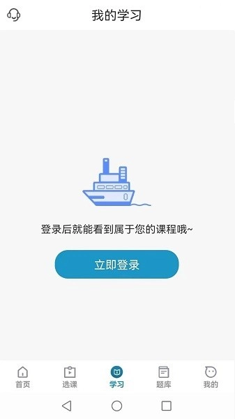 考羿教育题库官方正版图2