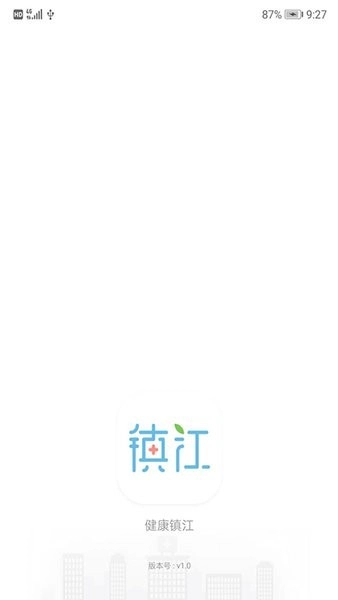 健康镇江图3