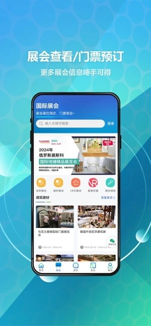 贸数查图2