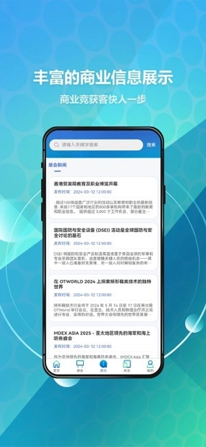贸数查图3