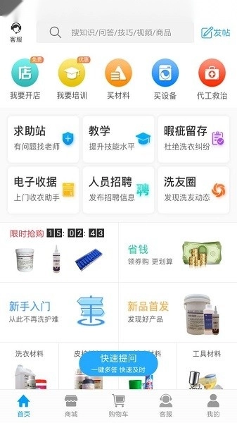 洗衣通图1