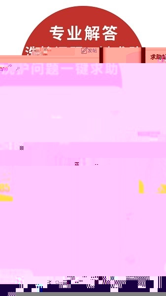 洗衣通图2