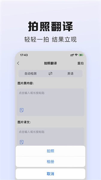 翻译鹅图3