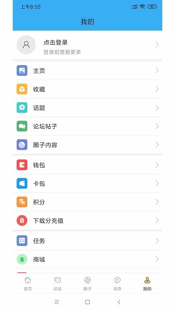 迅维网维修论坛原版-图1