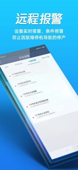 蘑菇圈设备用户版图2