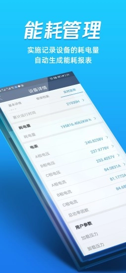 蘑菇圈设备用户版图3