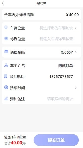 点点达上门洗车图2