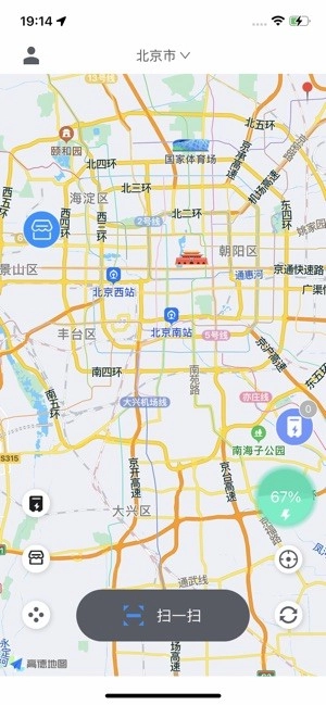 快哥出行换电图3