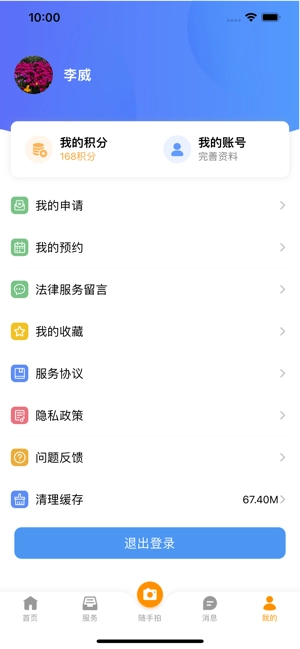 今日浒墅关最新版图2