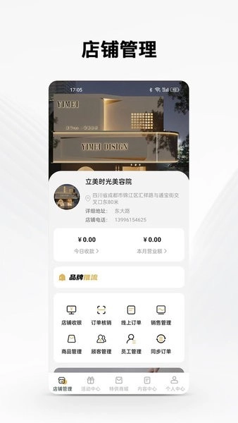 forget之家安卓版图1