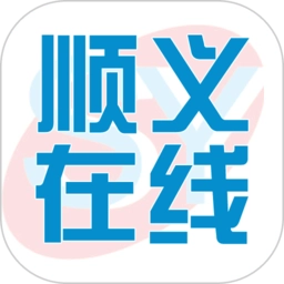 顺义在线论坛原版