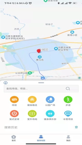 蒙享动(预约场地)免费原版(3)