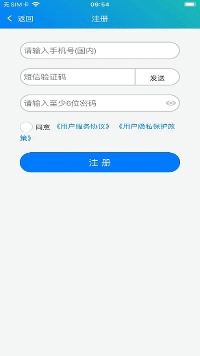 冀教学英语免费版图1