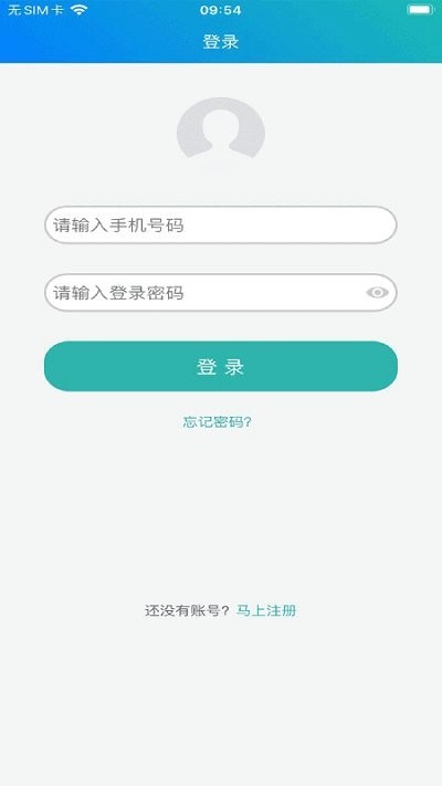 冀教学英语免费版图4