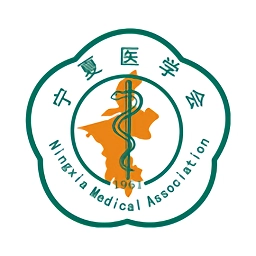 宁夏医学会最新免费版