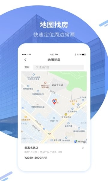 美寓图4