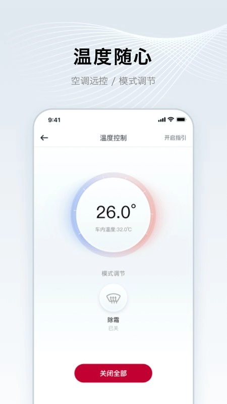 郑州日产智联通用版图4