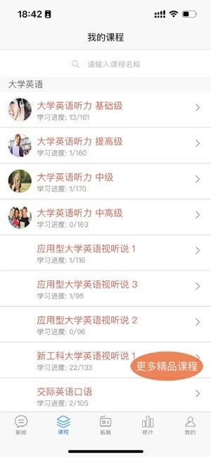 51汇学图5
