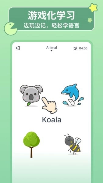 hellowords背单词学英语免费原版图2