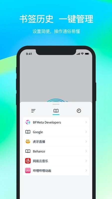 Dweb Browser官方最新版图1