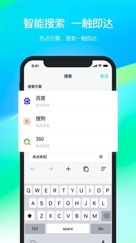 Dweb Browser官方最新版图2