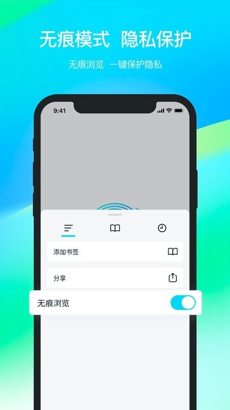 Dweb Browser官方最新版图3