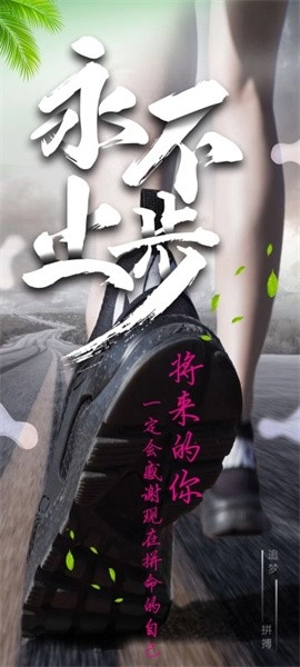医考过安卓版图1