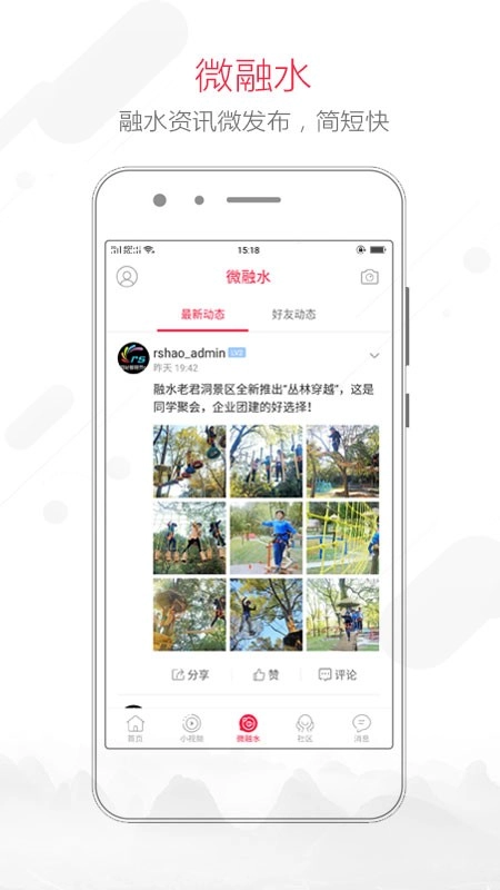 融水好门户招聘网安卓官方版图2