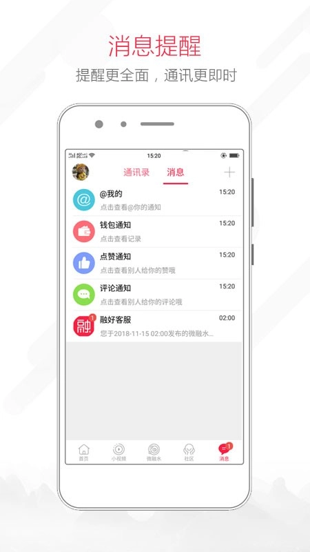 融水好门户招聘网安卓官方版图4
