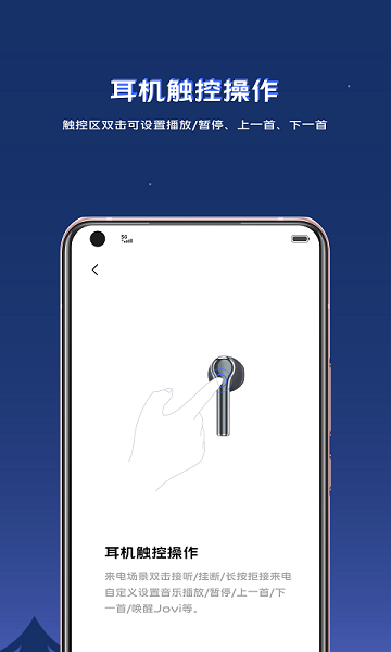 vivo蓝牙耳机原版图1